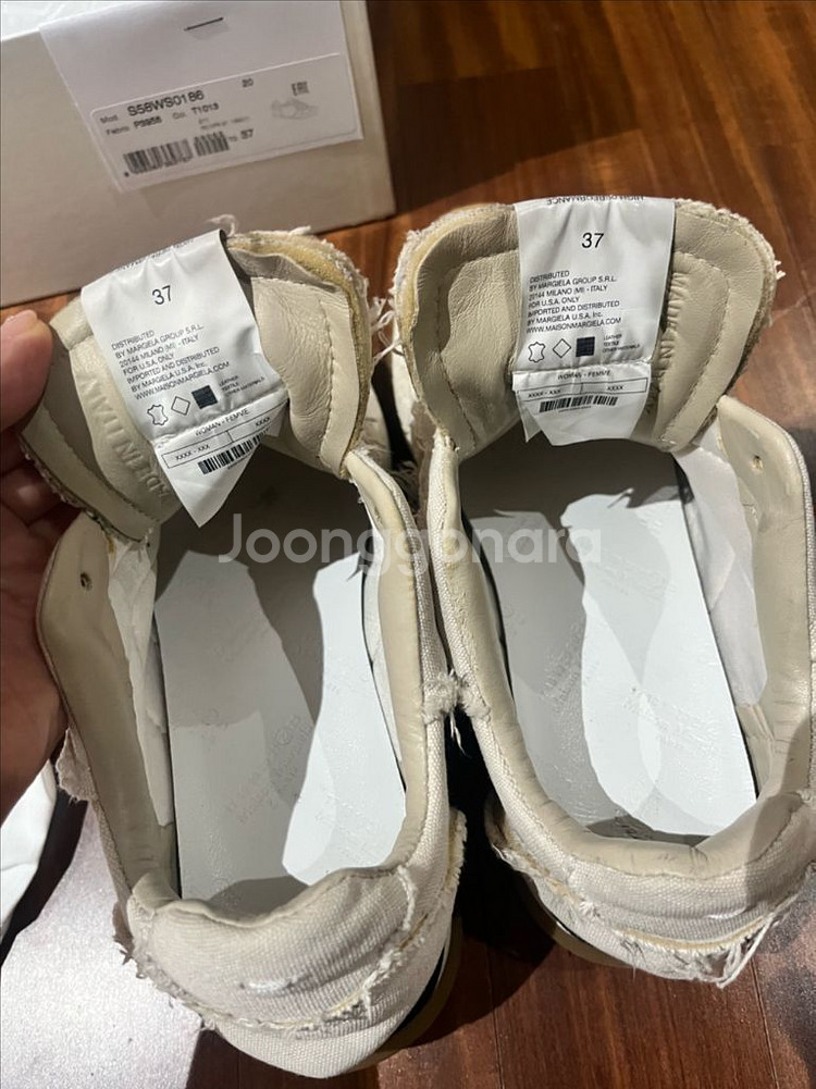 메종마르지엘라 러너 오프화이트 레플리카 스니커즈--5