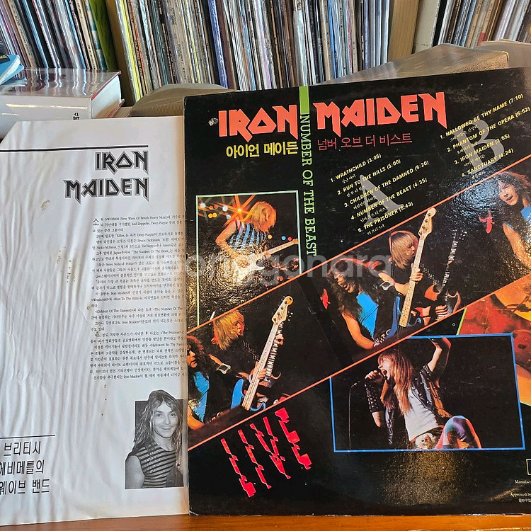 Iron Maiden.number of the beast.92.희지.EX/NM+.LP--1