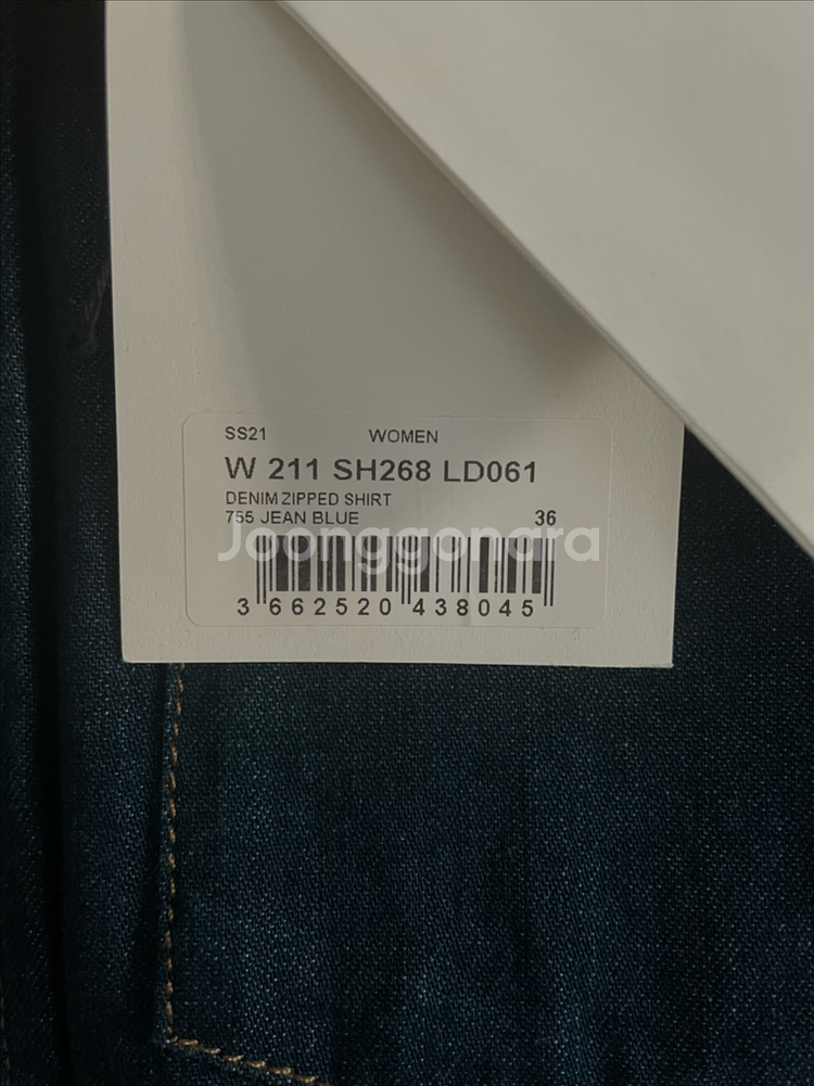 르메르 데님 웨스턴 셔츠 자켓 36 택달린 거의 새상품--4