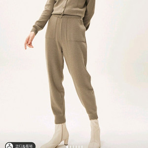 타임 밴딩 니트 팬츠 브라운슈가 랑방 마인 더캐시미어