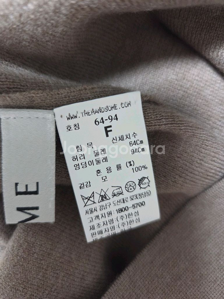 타임 밴딩 니트 팬츠 브라운슈가 랑방 마인 더캐시미어--5