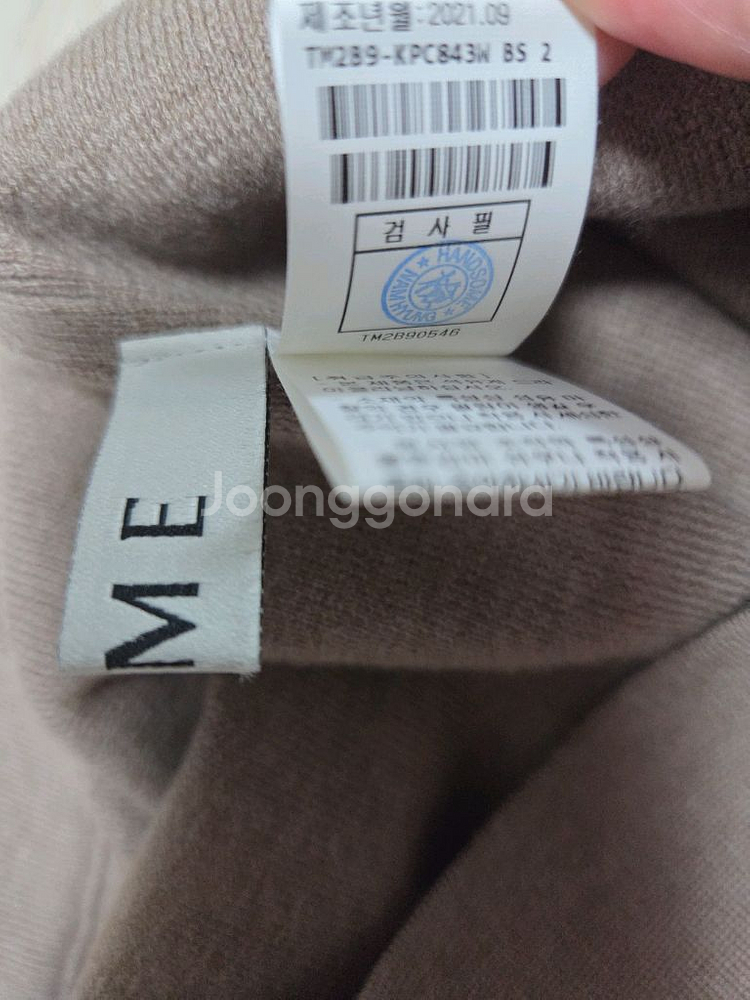 타임 밴딩 니트 팬츠 브라운슈가 랑방 마인 더캐시미어--6