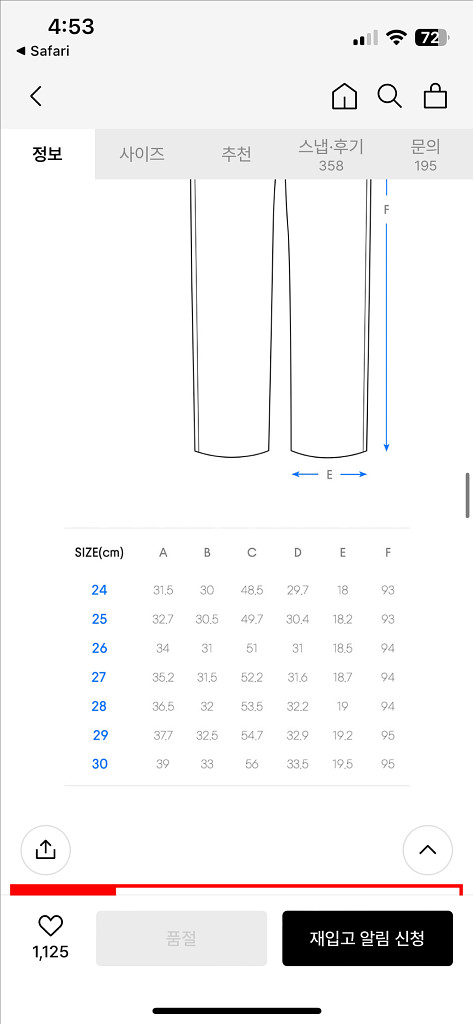 무신사 베기 테이퍼드 히든 밴딩 슬랙스 26--2