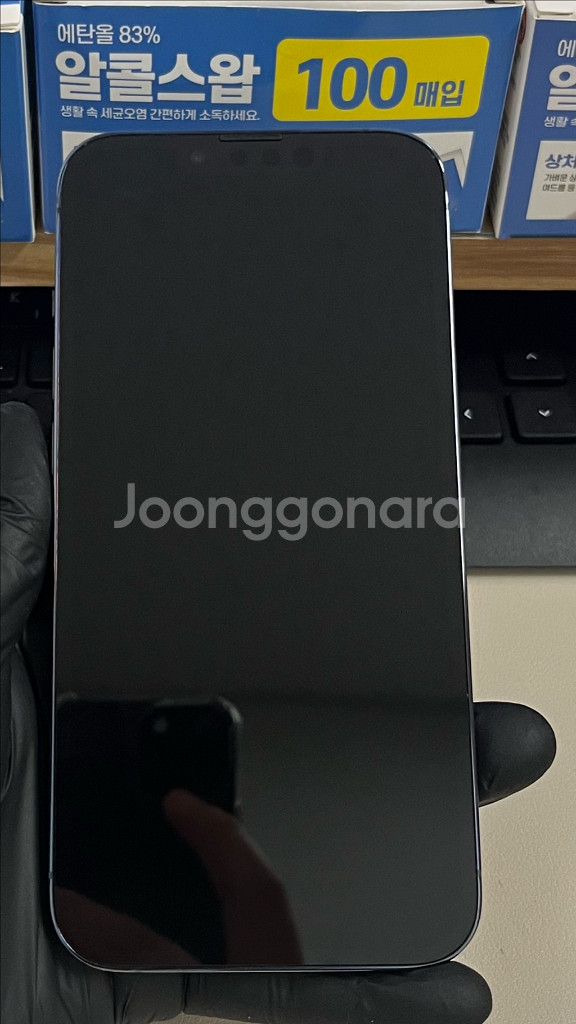 아이폰13프로 128G 시에라블루 S급!--0