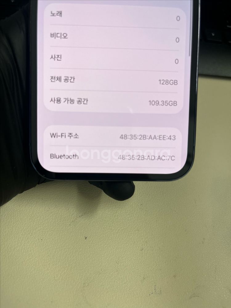 아이폰13프로 128G 시에라블루 S급!--8