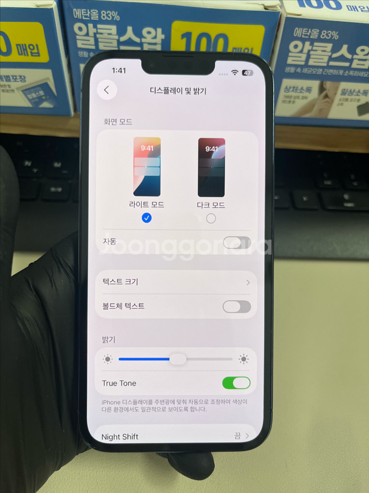 아이폰13프로 128G 시에라블루 S급!--7