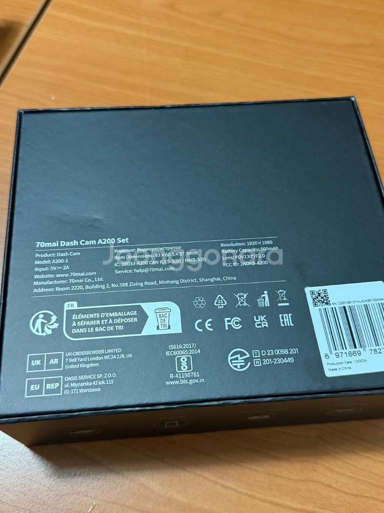 70mai A200 블랙박스 2채널 새제품--2