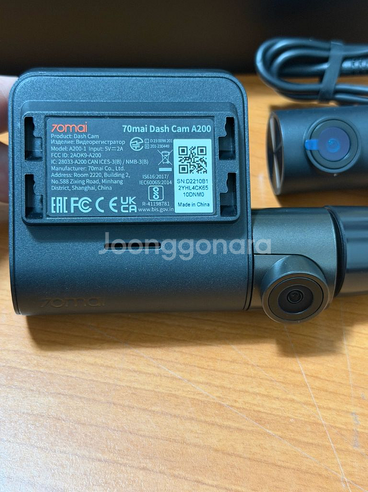 70mai A200 블랙박스 2채널 새제품--7
