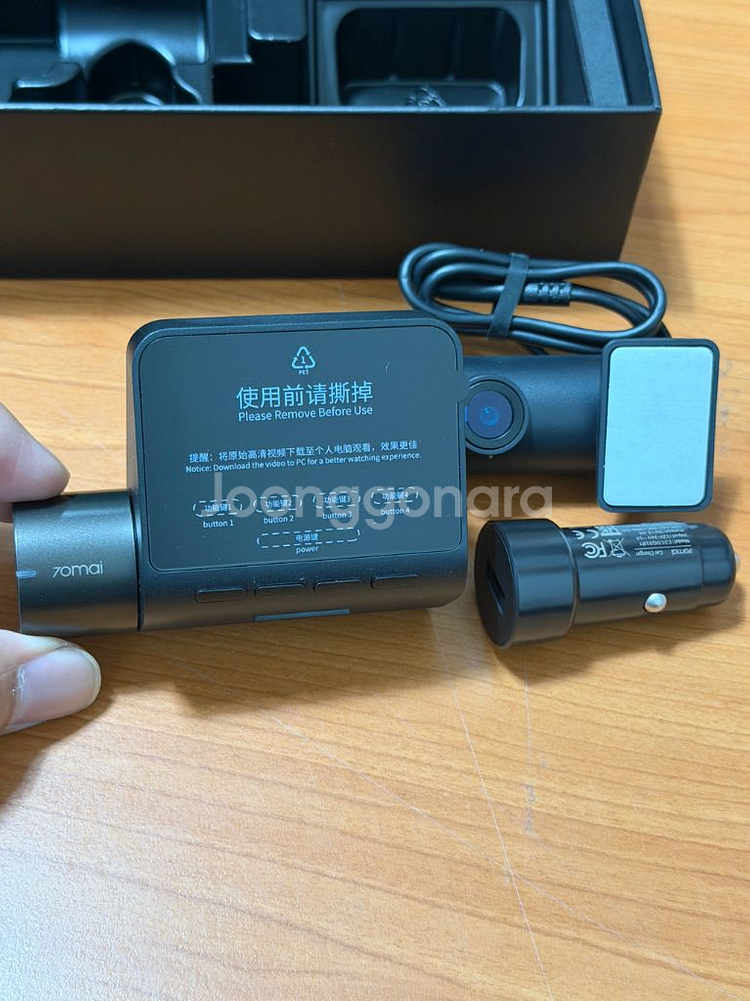 70mai A200 블랙박스 2채널 새제품--6