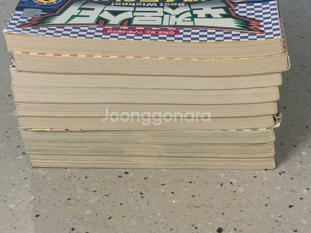 포켓몬스터 만화책 9권--1