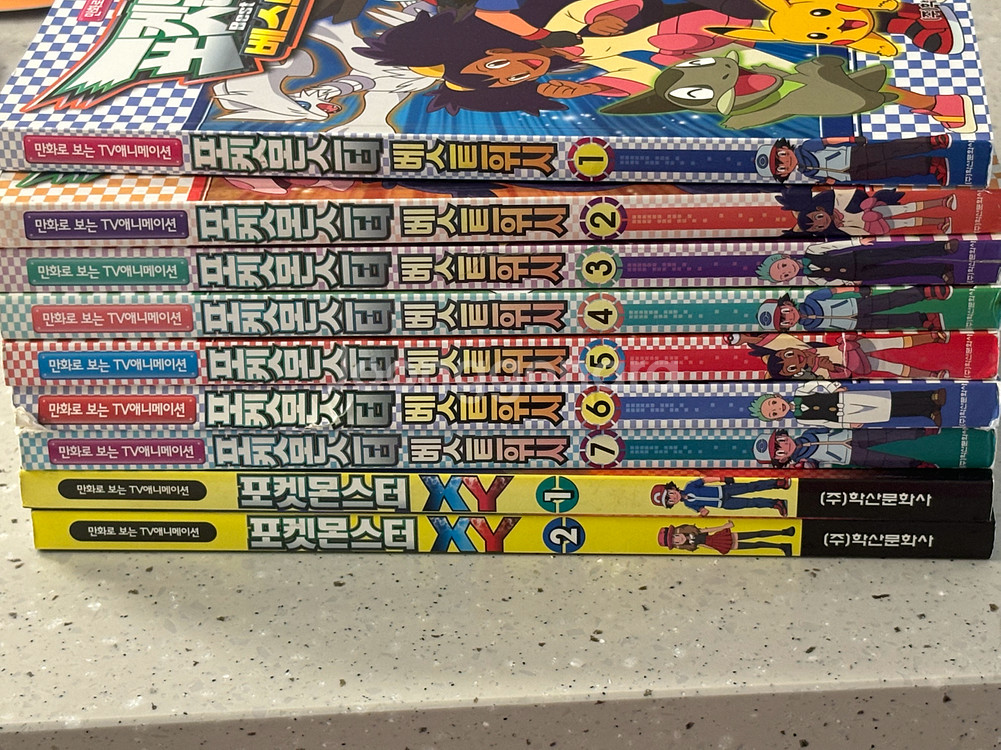 포켓몬스터 만화책 9권--0
