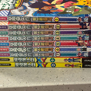 포켓몬스터 만화책 9권