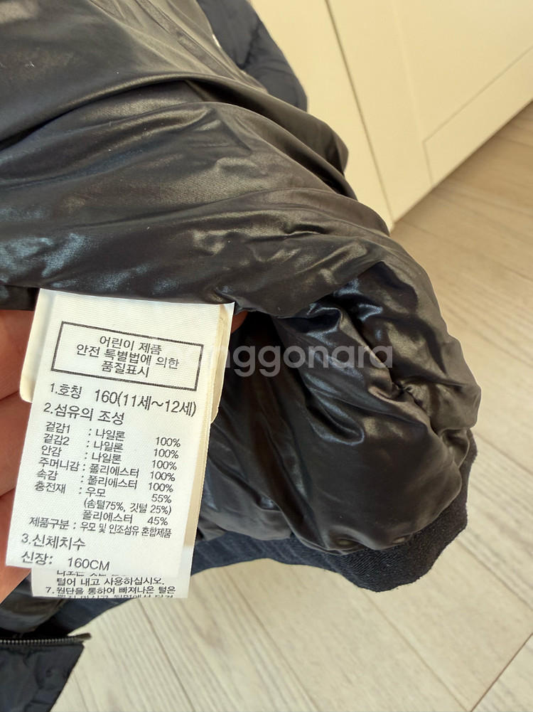 노스페이스 경량 패딩 점퍼--3