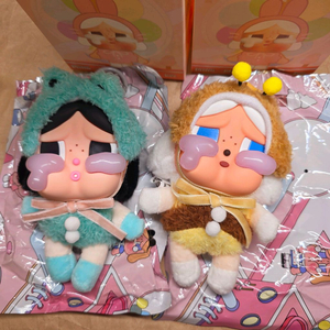 크라이베이비 개구리 꿀벌 인형 키링 새제품. 정품x 가격내림, 길이 약 15cm.