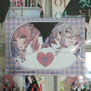 미개봉 한정 캔뱃지 사거천 사랑하라 거짓된 천사들이여