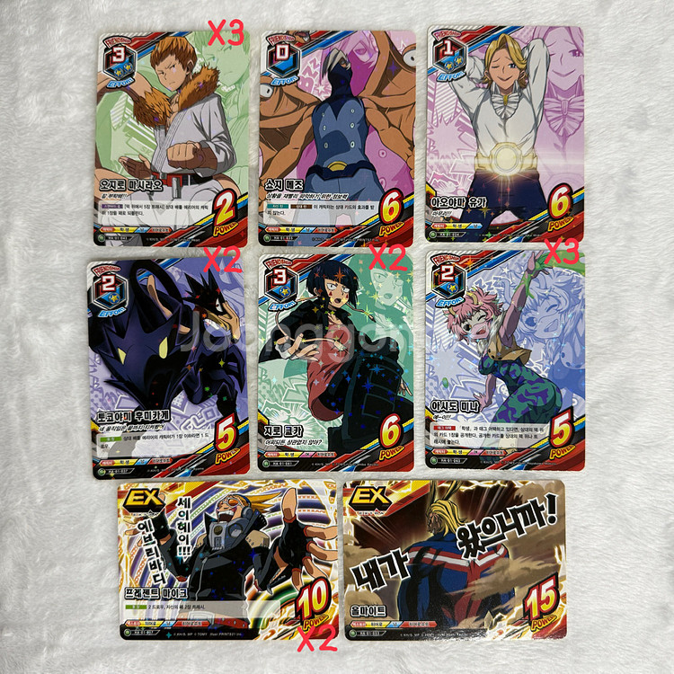 나의 히어로 아카데미아 바보카 카드 일괄--2