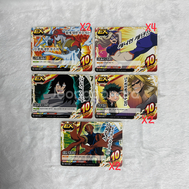 나의 히어로 아카데미아 바보카 카드 일괄--6