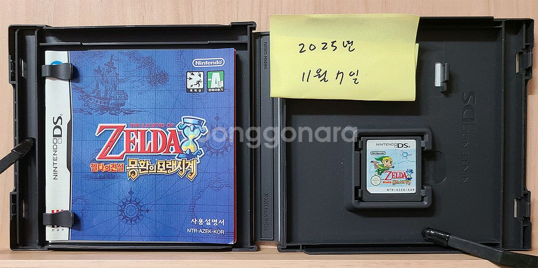 NDS 젤다의 전설 몽횐의 모래시계 정발한국판--2