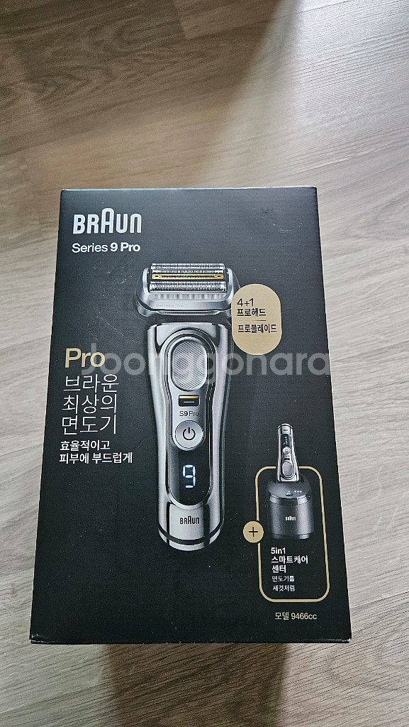 브라운 Series 9 Pro 전기면도기--0