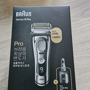 브라운 Series 9 Pro 전기면도기