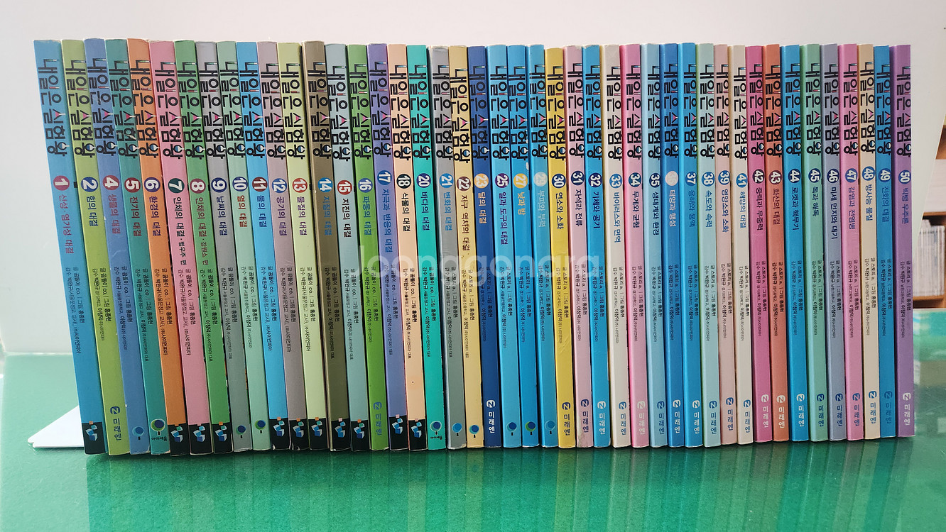 아이세움-내일은 실험왕 세트(전-44권/특A급)--0