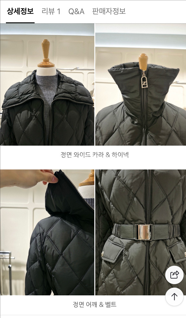 ZOOC 쥬크 퀼팅 벨티드 덕다운패딩자켓 새상품--4