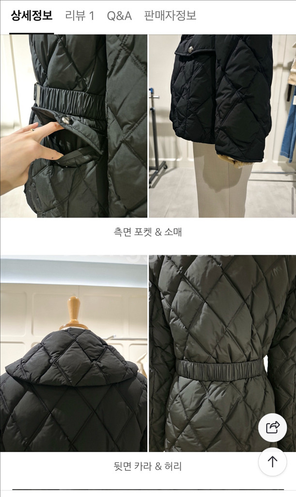 ZOOC 쥬크 퀼팅 벨티드 덕다운패딩자켓 새상품--6