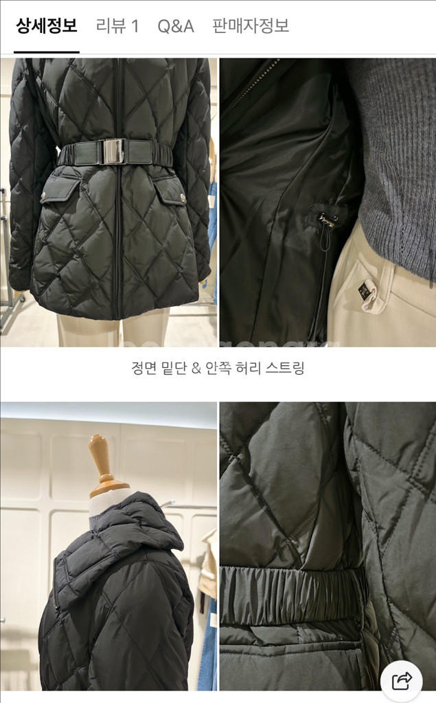 ZOOC 쥬크 퀼팅 벨티드 덕다운패딩자켓 새상품--5