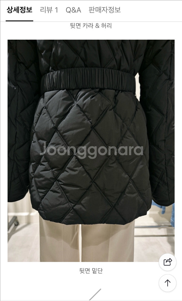 ZOOC 쥬크 퀼팅 벨티드 덕다운패딩자켓 새상품--7