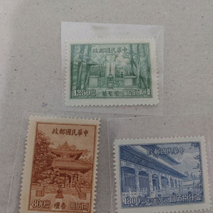 중화민국 우표 3장 세트