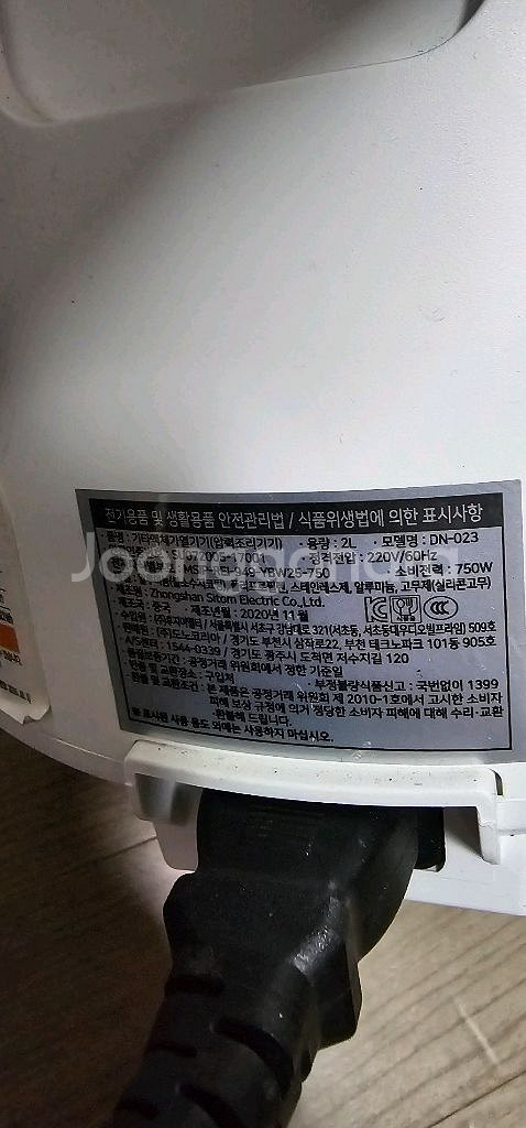 도노 미니 전기 압력밥솥 캠핑용 등--3