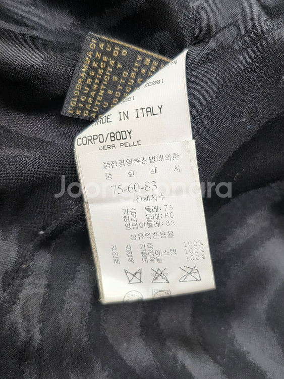 이태리 로베르토 까발리 폭스퍼 가죽 자켓 40사이즈--8