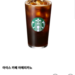 스타벅스 아메리카노 모바일상품권