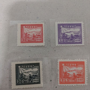 중국 해방군우표 4장 세트