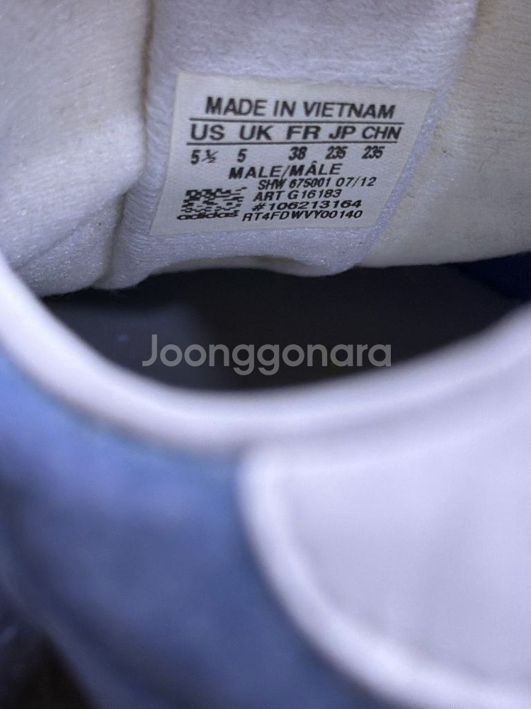 아디다스 가젤 스웨이드 스니커즈 블루스카이 235--8