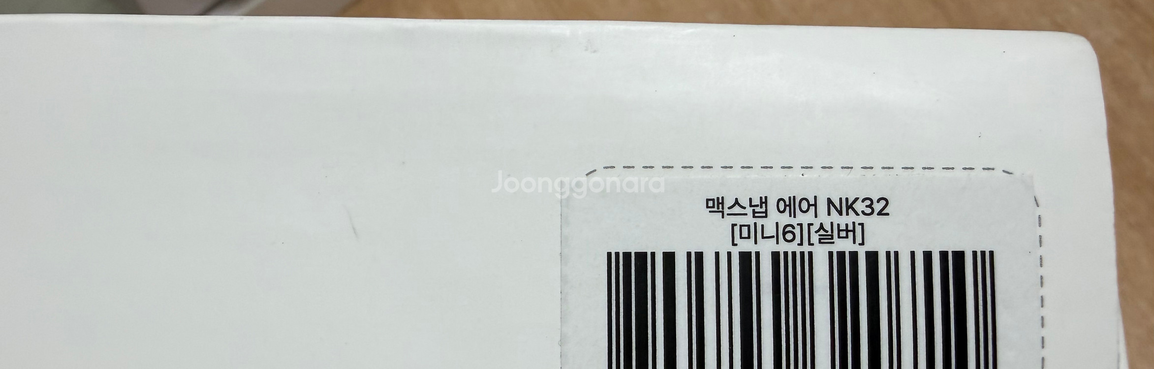 니케 아이패드 미니6 마그네틱 거치대--2