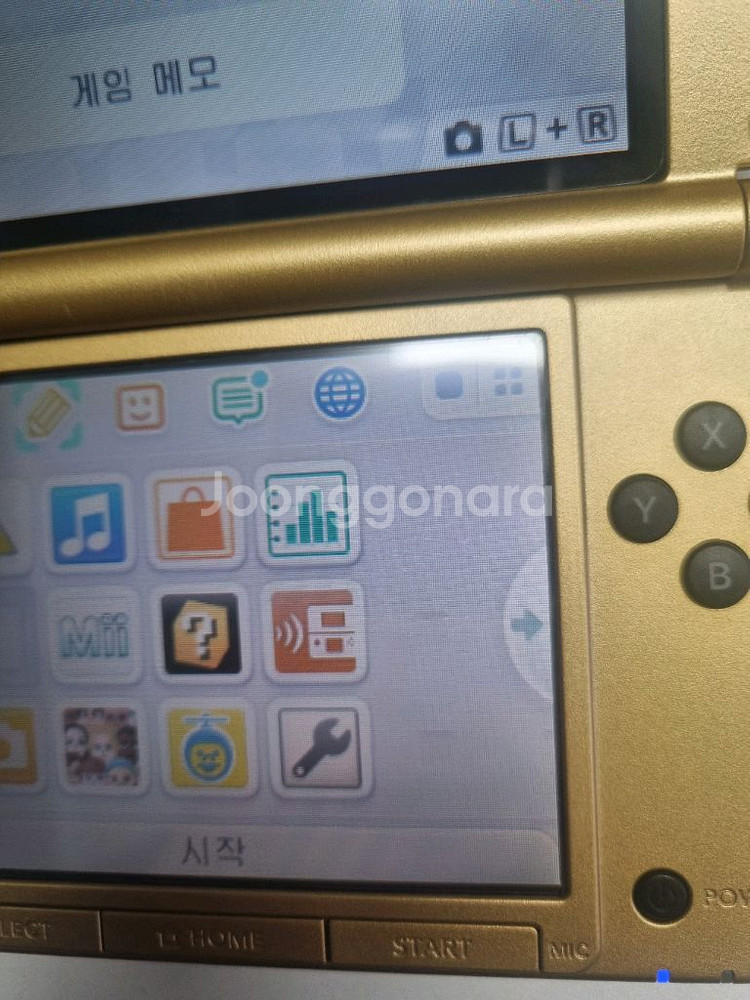 닌텐도 3DS XL 골드 젤다 에디션--3