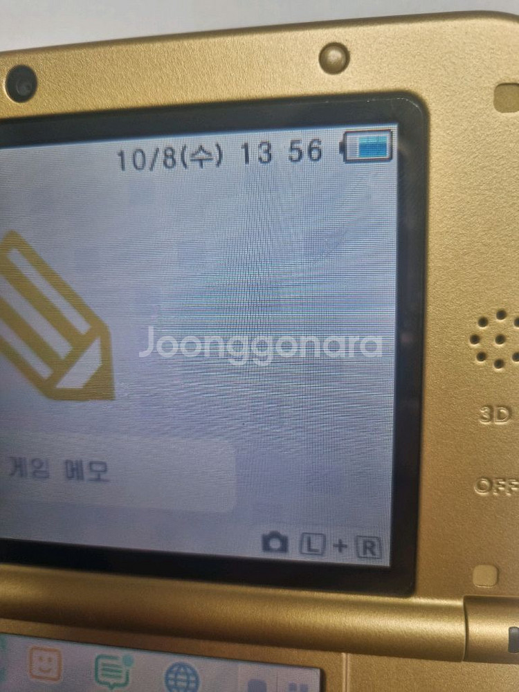 닌텐도 3DS XL 골드 젤다 에디션--4