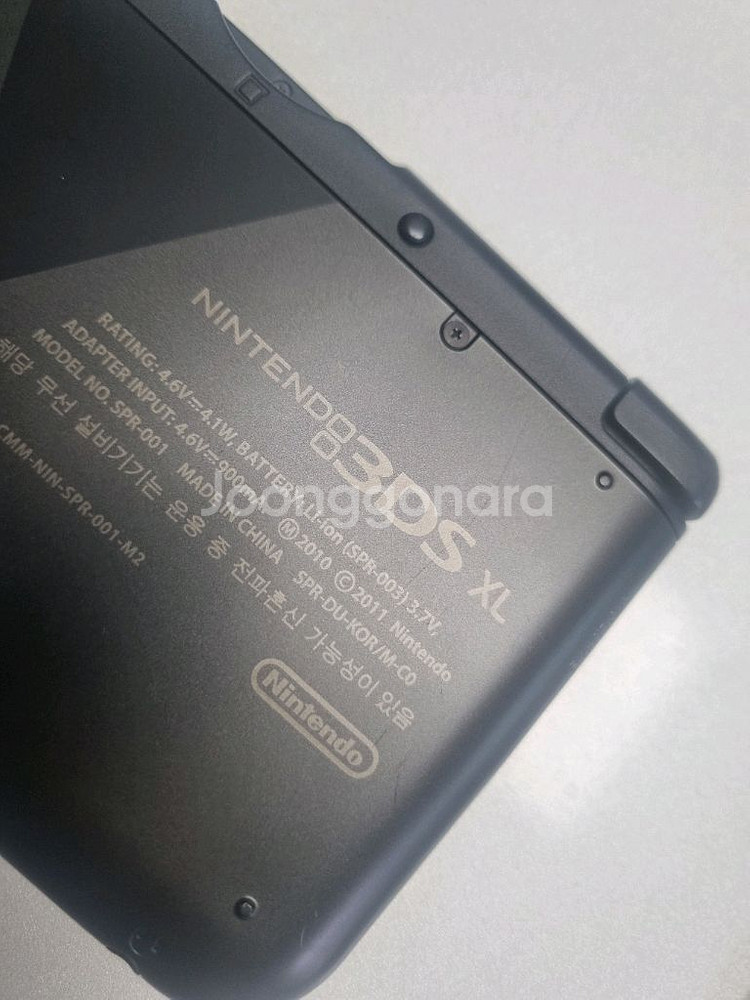 닌텐도 3DS XL 골드 젤다 에디션--8