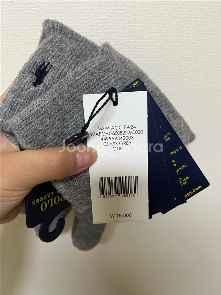 폴로 장갑 새상품 그레이--3