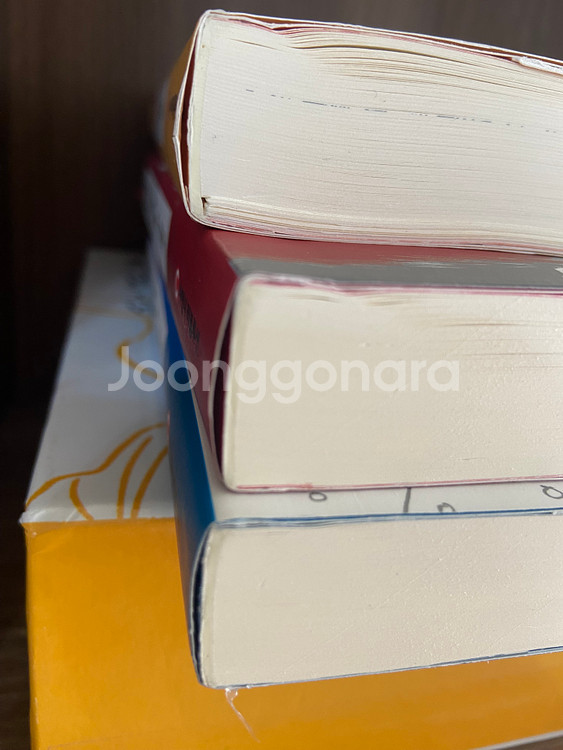 울지않는소년 1~3권 세트--4