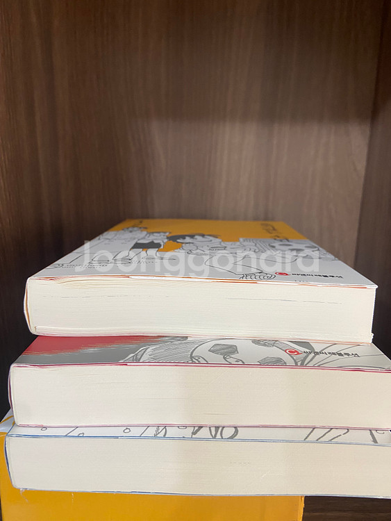 울지않는소년 1~3권 세트--5