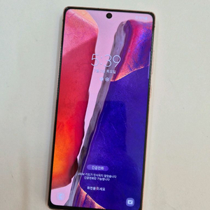 노트20미스틱브론즈A+급,무잔상,구성품드림