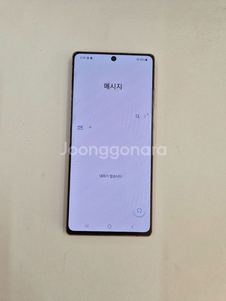 노트20미스틱브론즈A+급,무잔상,구성품드림--6