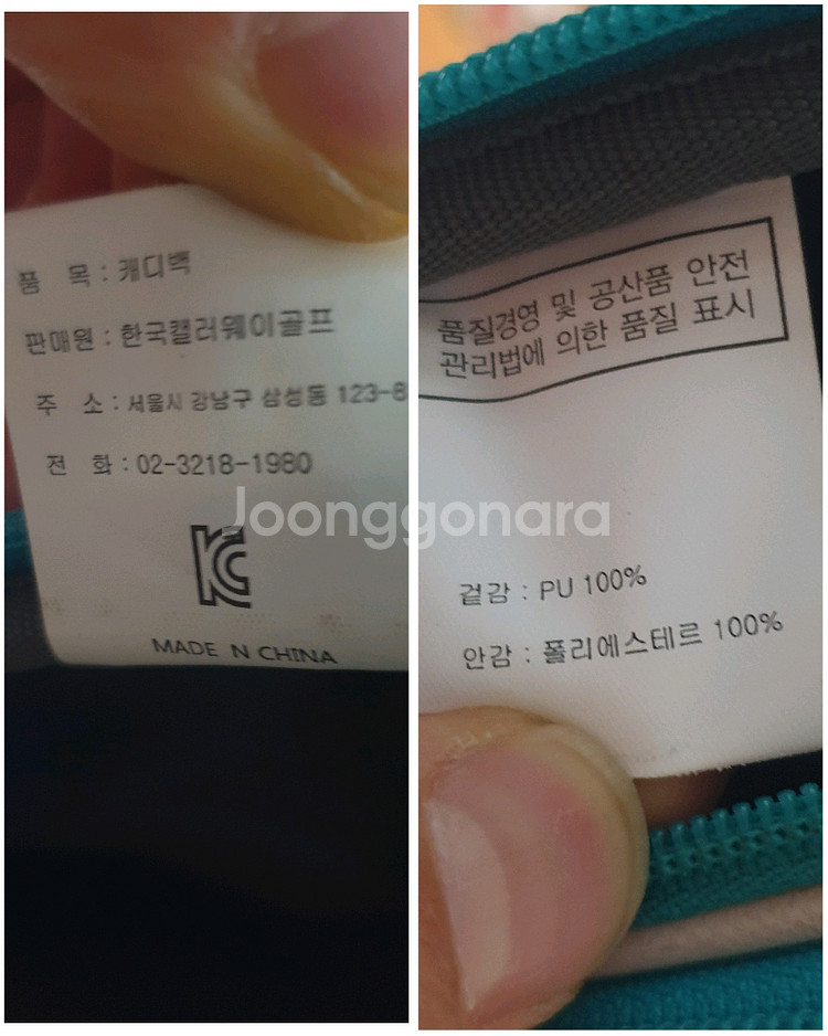 캘러웨이 바퀴달린 휠 골프백 판매해요 ( 여성용 )--9