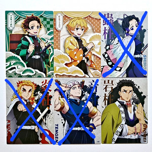 귀멸의칼날 콜렉팅카드 탄지로/젠이츠/교메이 유니온 프로필 판매