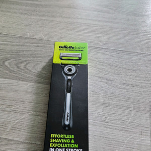 질레트 랩스 면도기