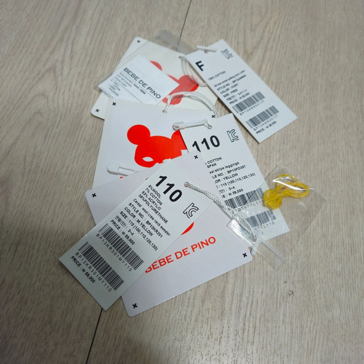 베베드피노 시리얼 니트 퀄팅자켓 넥카라 레깅스 세트 100-110--9