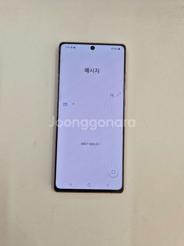 노트20미스틱브론즈A+급,무잔상,구성품드림--8