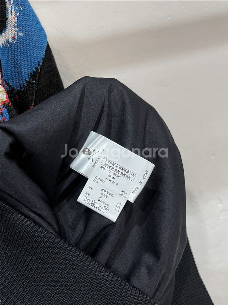 [새제품](55~66/m) 마크앤로나 블랙 레터링패턴 크루넥 방풍니트웨어--4
